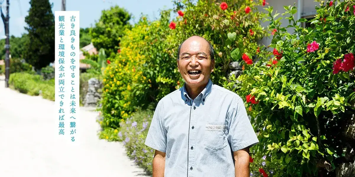 竹富島誌 上勢頭亀吉著 竹富島 上勢頭さん | 私たちの島時間レポ | 沖縄たけとみ島時間